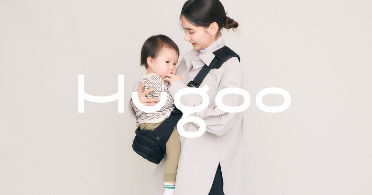 Hugoo にこちゃん 公式】ヒップシートならHugoo ハグー | ショルダーヒップシート