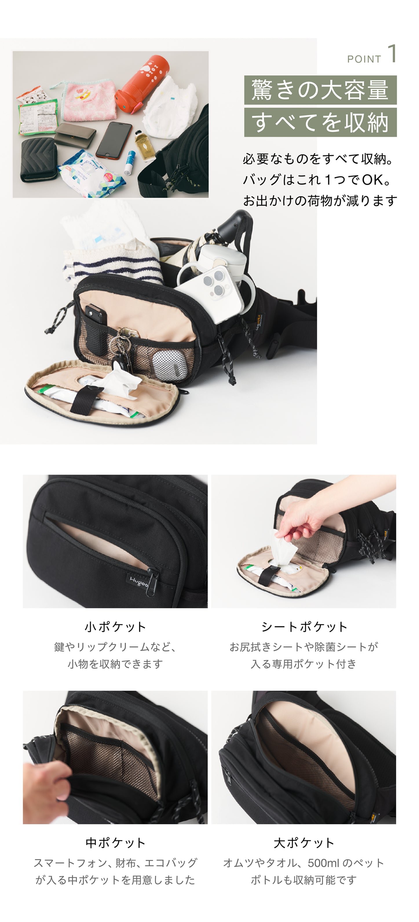 Hugoo Dual Hip Seat（カームベージュ・新色）ヒップシート　新品 Hugoo®︎（ハグー） | ヒップシート（ベージュ）｜ Hugoo Hip Seat