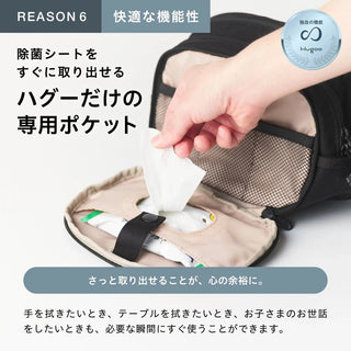 Hugoo Dual Hip Seat（ブラック）