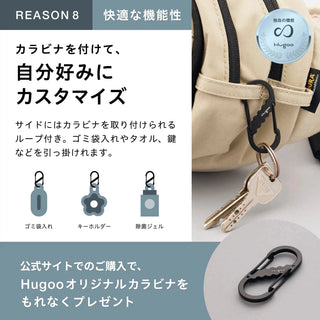 Hugoo Dual Hip Seat（ブラック）
