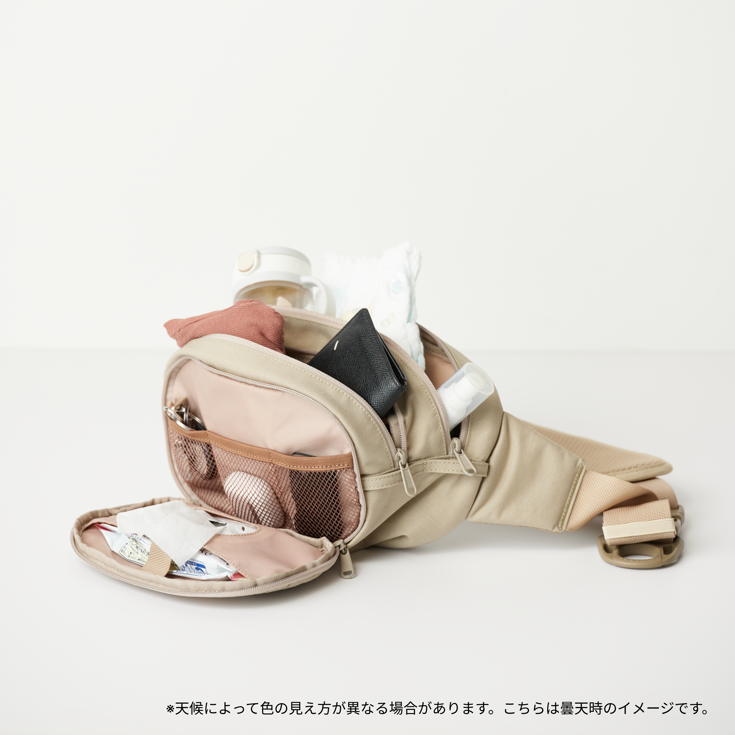 Hugoo ハグー ヒップシート（カームベージュ）｜ Hugoo Hip Seat