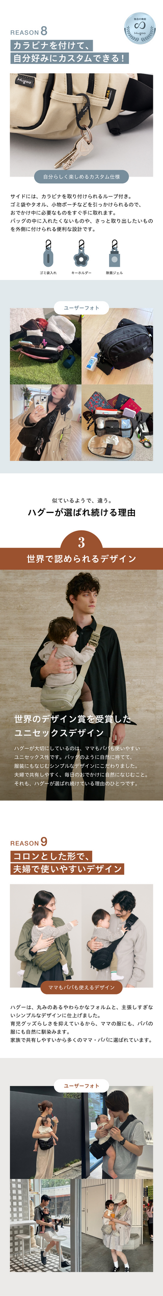 Hugoo(ハグー)公式 ヒップシート|歩き始め・2人目妊娠中の抱っこ紐 Hugoo(ハグー)公式 ヒップシート|歩き始め・2人目妊娠中の抱っこ紐