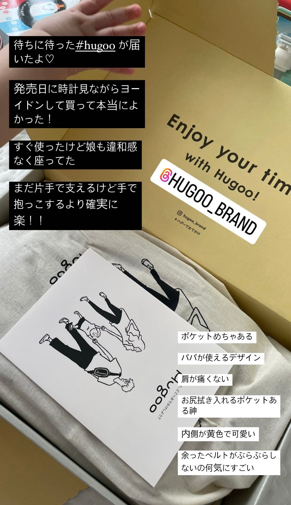 【公式】Hugoo ハグー オンラインショップ | 2WAYヒップシート
