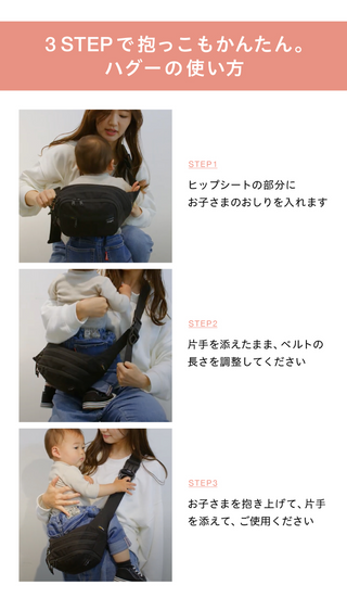 Hugoo(ハグー)公式 ヒップシート|歩き始め・2人目妊娠中の抱っこ紐 Hugoo(ハグー)公式 ヒップシート|歩き始め・2人目妊娠中の抱っこ紐