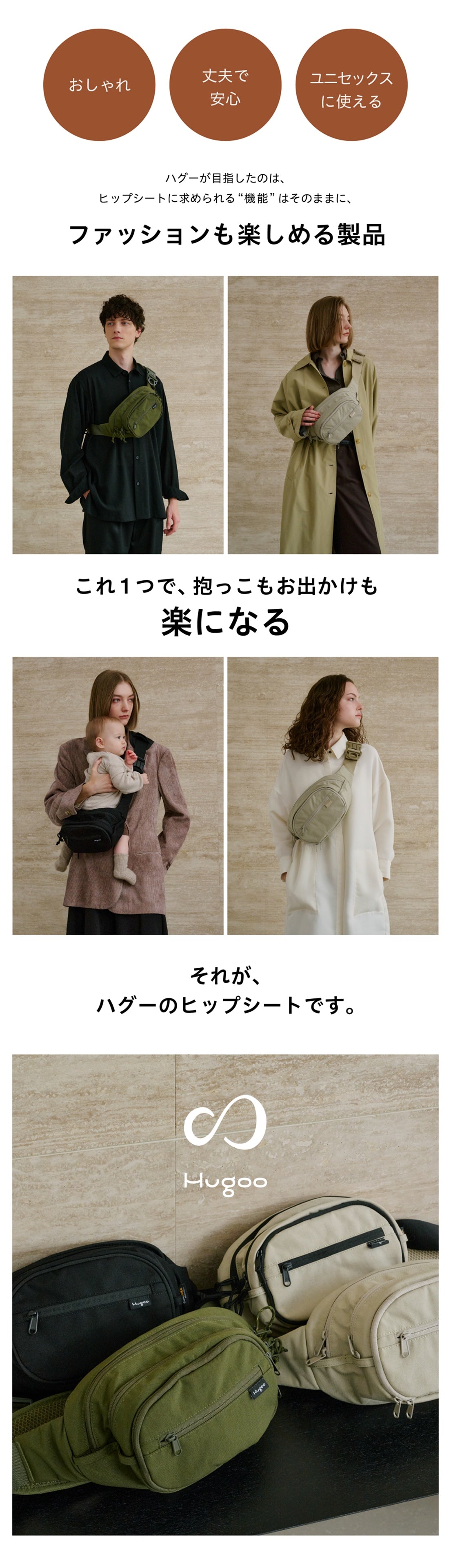 ✨美品❤️✨hugoo ハグー ヒップシート　カーキ　箱　専用袋付き Hugoo®︎（ハグー） | ヒップシート（カーキ）｜ Hugoo Hip Seat