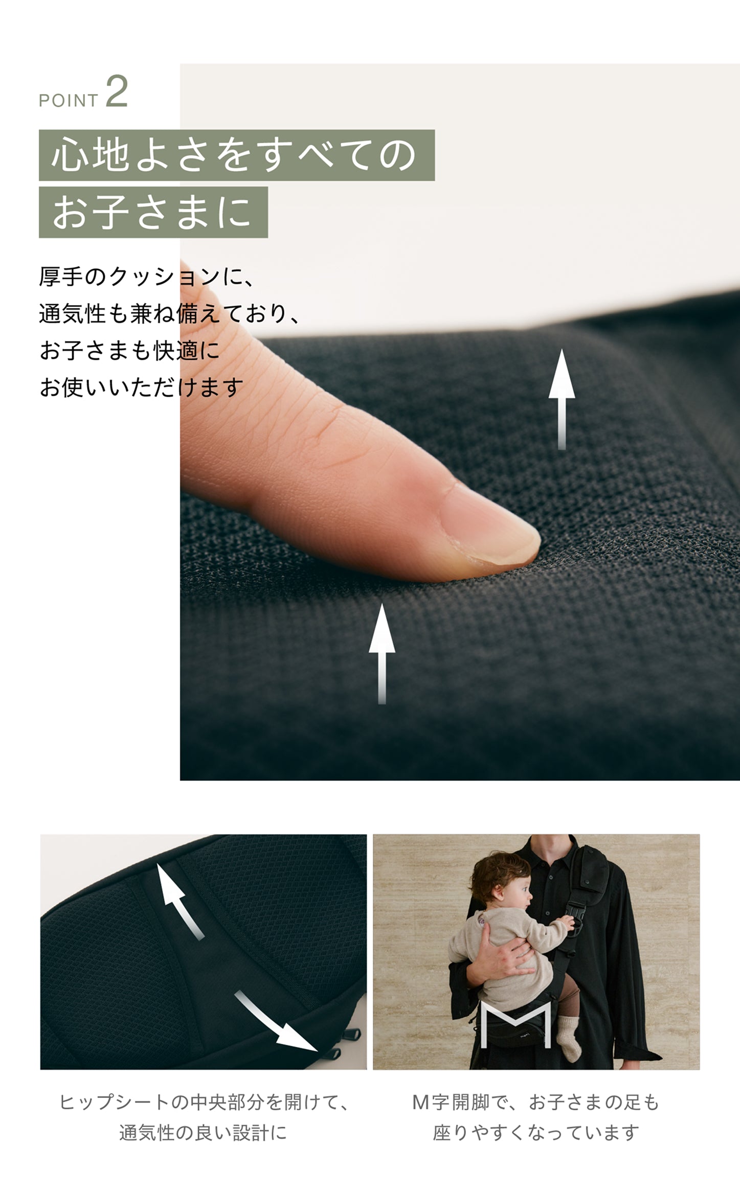 Huggoo ヒップシート 黒 取扱説明書、巾着付き Hugoo®︎（ハグー） | ヒップシート（ベージュ）｜ Hugoo Hip Seat
