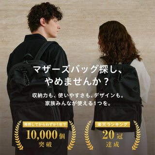 Hugoo Dual Layered  Parents Bag（カーキ）