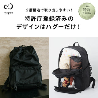 Hugoo Dual Layered  Parents Bag（カーキ）