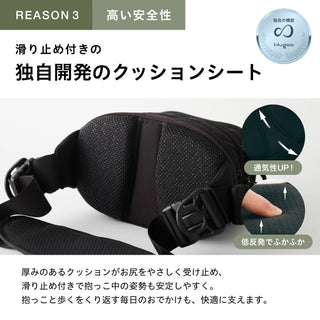 Hugoo Dual Hip Seat（ブラック）