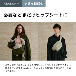 Hugoo Dual Hip Seat（ブラック）