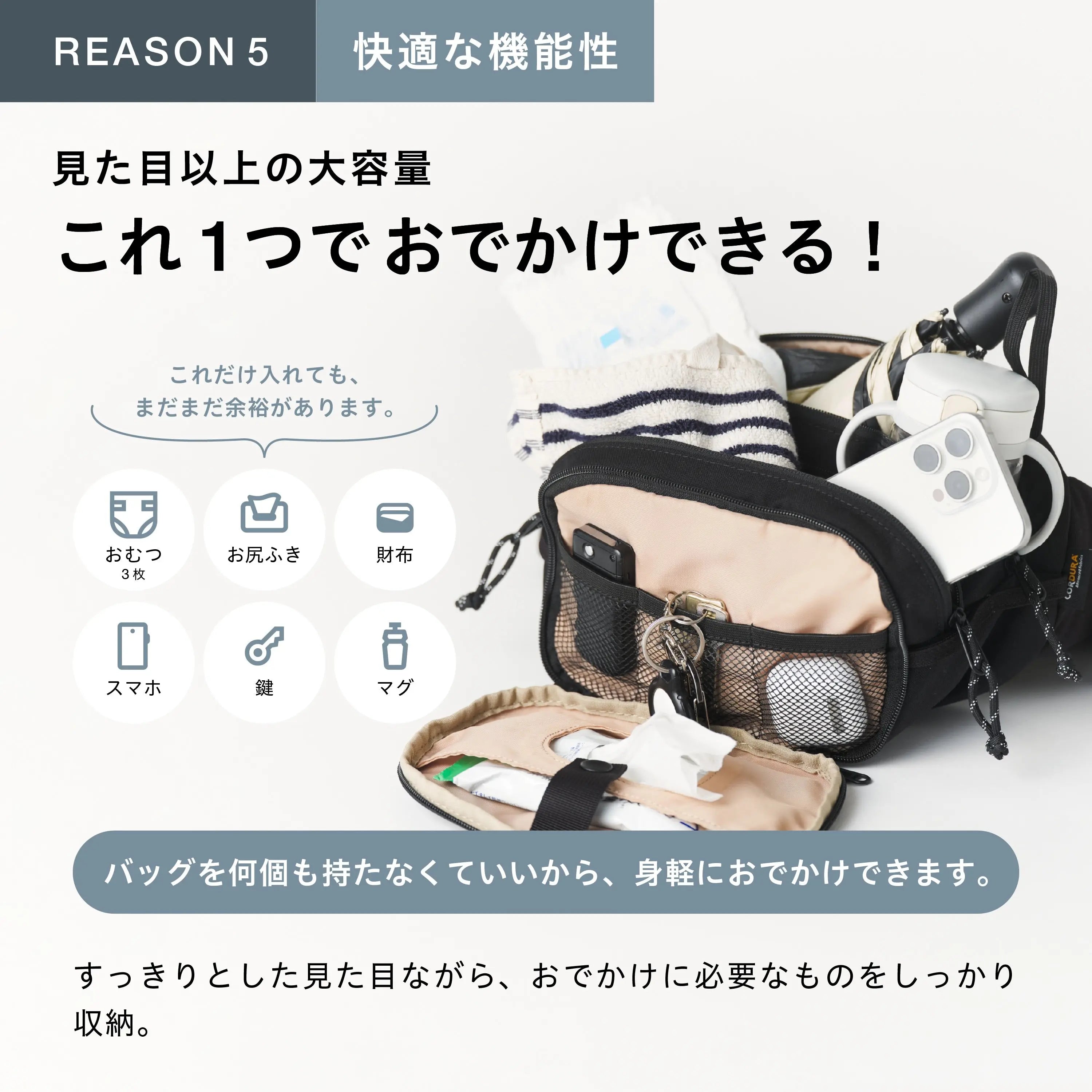Hugoo（ハグー）公式 ヒップシート｜歩き始め・2人目妊娠中の抱っこ紐