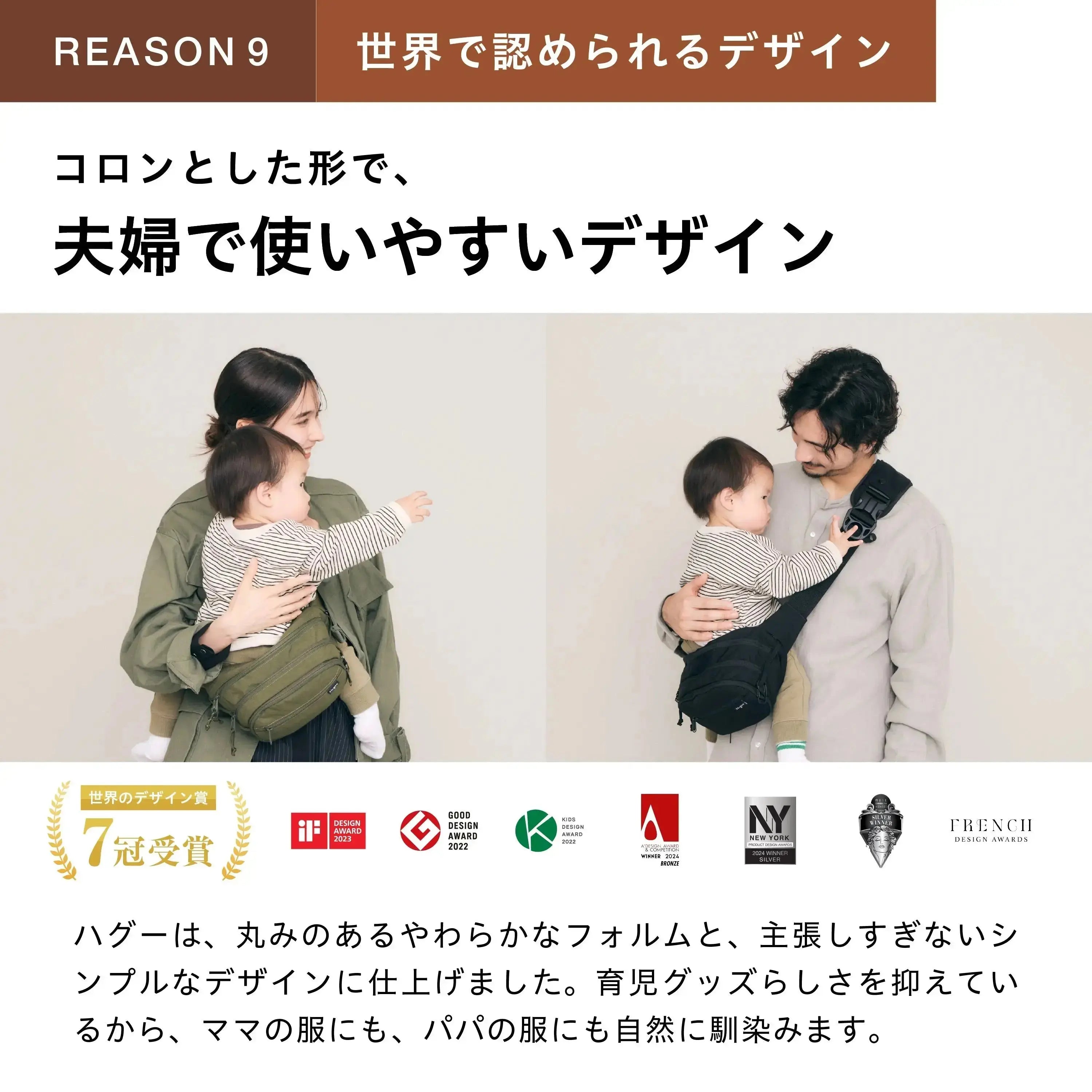 Hugoo（ハグー）公式 ヒップシート｜歩き始め・2人目妊娠中の抱っこ紐