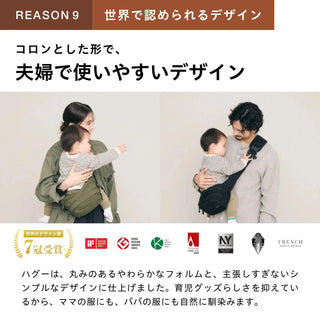 Hugoo Dual Hip Seat（ブラック）