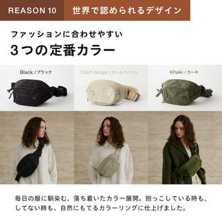Hugoo Dual Hip Seat（ブラック）