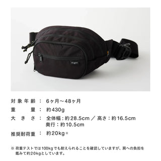 Hugoo Dual Hip Seat（ブラック）